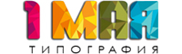 1 мая типография