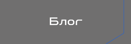 Много полезной информации